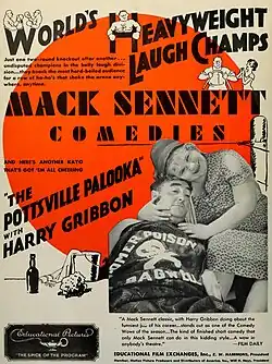 The Pottsville Palooka ad from the The Film Daily (1932)