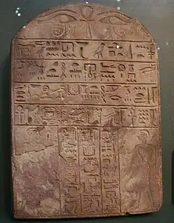 This article has references that contain inaccurate information about the sources they cite. (Learn how and when to remove this message) Funerary stele of Sebek-dedu and Sebek-em-heb, found in Buhen. This stele provided new knowledge of a Nubian ruler, Nedjeh, and suggests that there was some dependency on Nubian kings.[22]
