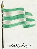 The İzmir flag used in the Feth-i Celîl-i Konstantıniyye book, 1903