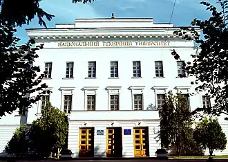 Former Institute of Noble Maidens (today, National Technical University)