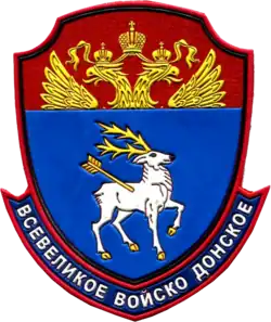 Emblem of registered Don cossacks