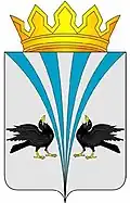 Coat of arms of Kargapolsky District