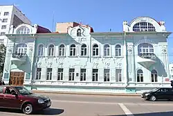 Ufa
