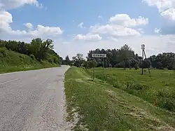 The entrance to Sukhivtsi village, Ternopil district, Ternopil.