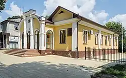 Civil Registration Office