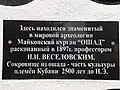 Information board