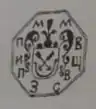 Seal of Starodub colonel M. Miklashevsky, 1694
