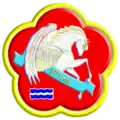 Erzinsky District