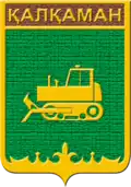 Official seal of Kalkaman