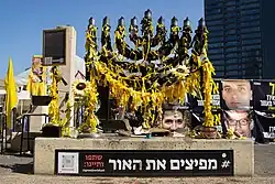 Hanukkiah of Hope in Hostages Square Tel Aviv