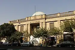 Singer Headquarters