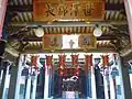 Two wooden plaques (bian'e) inside the shrine