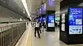 Platform 1 (July 2024)