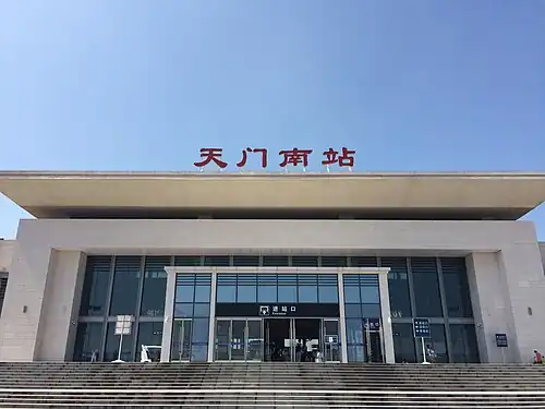 Tianmen South Station Entrance Hall