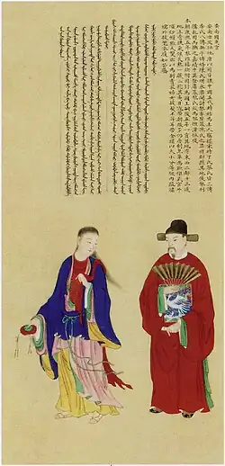 Court dress of mandarins and ladies under Lê - Trịnh government.