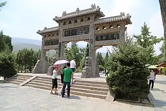 Paifang of the Shaolin Monastery, Dengfeng, Henan