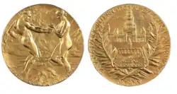 The Golden Medal of Award won by Fenjiu (汾酒), a traditional Baijiu from Shanxi province (Collection of Fenjiu Museum)