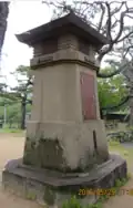 Tokushima Chūō Park, Tokushima City