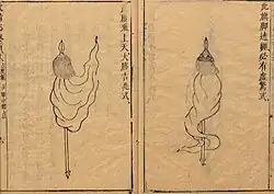 Ming dynasty