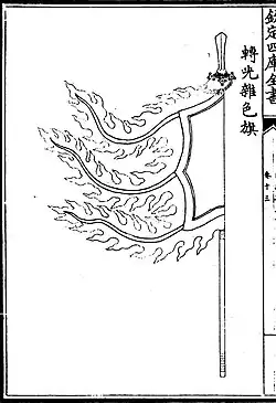 Song dynasty