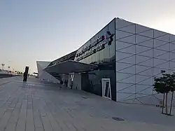 Terminal of Ramon Airport