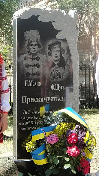 Photograph of Nestor Makhno and Fedir Schchus