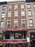 A closer view of Chester A. Arthur House, 2007