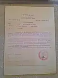12th Army Group cable announcing the surrender of Germany in 1945