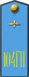 104th Guards Fighter Krakov Aviation, Order of Alexander Nevsky Regiment