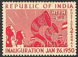 India Post stamp commemorating the Republic Day