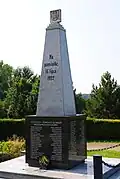 Close-up of the obelisk