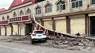 2023 Jishishan earthquake