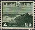 Takachiho