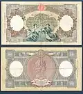 5,000&nbsp;lire – obverse and reverse – printed in 1947