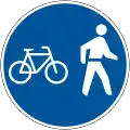 Pedestrians and bicycles only