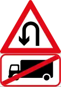 No turning for good vehicles