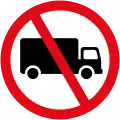 No goods vehicles