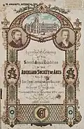 ASA 7th Annual Exhibition Catalogue Cover, 1887.