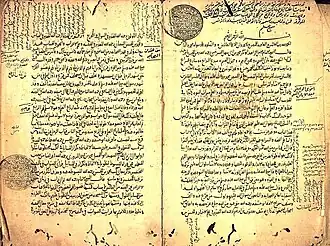 Arabic cover