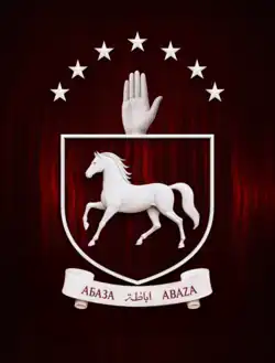 شعار عائلة أباظة المصرية