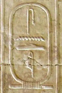 Cartouche name of Senedj in the Abydos King List (cartouche no. 13)