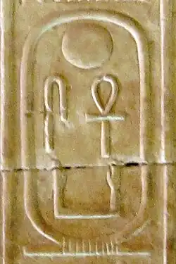 Mentuhotep III's cartouche on the Abydos king list