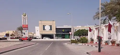 Al Meera Supercenter on Al Hadra Street in Al Thumama.