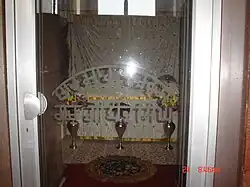 Bhoora Sahib