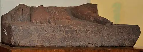 Earliest known "Mahayana" inscription: inscribed pedestal with the first known occurrence of the name of "Amitabha Buddha" in the "year 26" (153 CE, first year of Huvishka)[12]