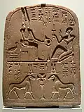 Ancient Egyptian stele showing Amun-Ra as goose, man, and ram. 25th dynasty, c. 700 BCE.
