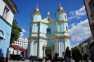 Armenian Church