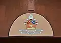 Armenian Catholic Church motto on the portal