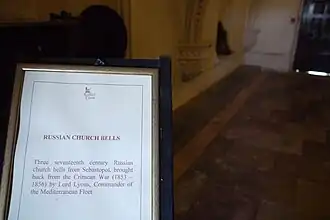 Three 17th century Russian Orthodox church bells in Arundel Castle, West Sussex United Kingdom. These bells were taken as trophies from Sevastopol at the conclusion of the siege of Sevastopol.