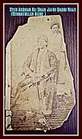 Asghar Ali shah Jafri Qadiri Niazi
